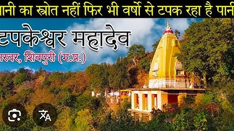 He Shambhu baba mere Bholenath |Gulshan Kumar |Full song| Shiv Mahima movies| Tapkeswar|