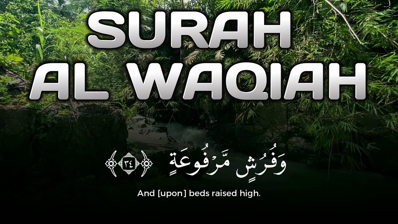 Surah Al-Waqiah Recitation – Barakah and Calm with Beautiful Voice