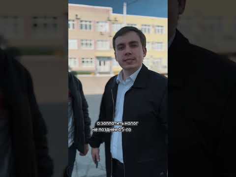 Что делать, если необходимо платить налог за сдачу помещений в аренду #юрист #доступноеправо