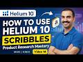 How To Use Helium 10 Scribbles | Helium 10 Tutorial 2026 | FBA Master