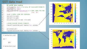 해양수학 실습07 2