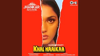 Mere Mehboob Se Milti Hai (Jhankar)