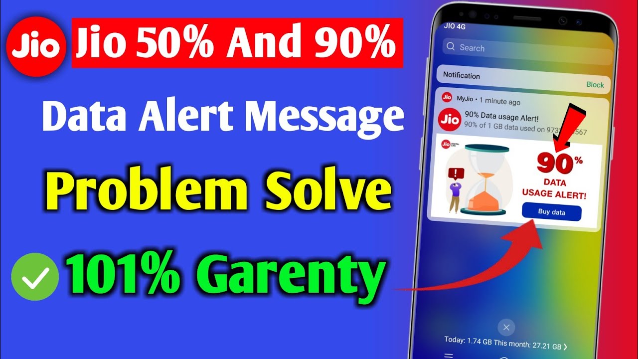 How to Solve Jio Data Alert Message Problem | जिओ 50% और 90% के मैसेज ...