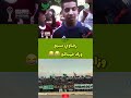 رجاوي سبع زاد فهبالو