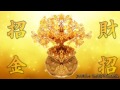 【招福金運】富財を引き寄せる至宝 招財樹の黄金風水 Golden Feng Shui and trees frequency