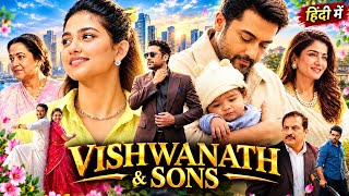Vishwanath And Sons Full Movie In Hindi | Suriya |Mamita Baiju | Raveena Tandon | Explained 