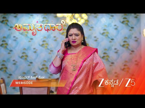 Amruthadhaare | EP - 1070 | Webisode 1 | Sep 15 2026 | Zee Kannada