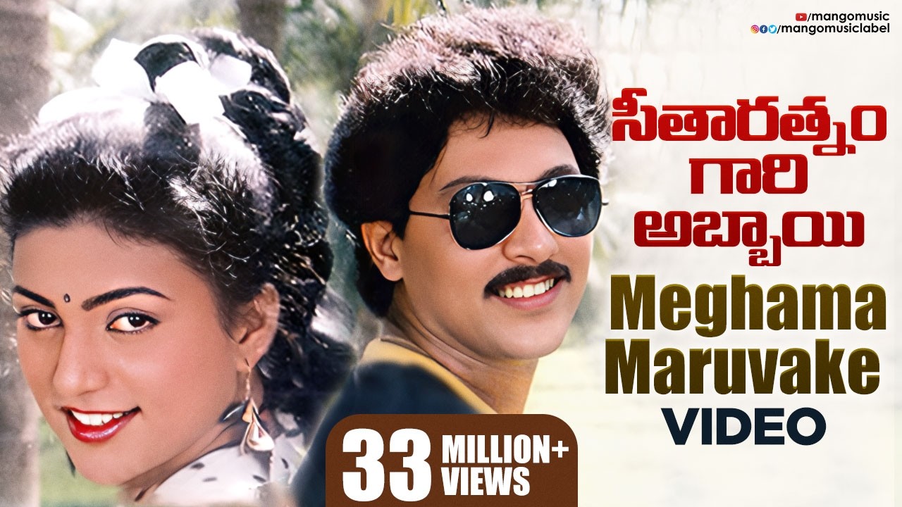 Meghama Maruvake
