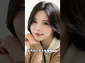 可愛さが限界突破したNiziUメンバーTOP3 #jpop #niziu