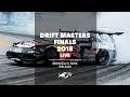 Drift Masters European Championship 2018 - LIVE Finals from Mondello Park, Ireland