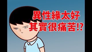 xd Onion Man 人生本就不公平 我厭倦這一切 看板joke 批踢踢實業坊 xd Onion Man 人生本就不公平 我厭倦這一切 看板joke 批踢踢實業坊