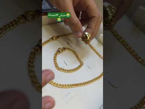 تعبتني بس بصراحة عاشت الأيادي لان كارتير تجمع أكثر من ٤ مليون