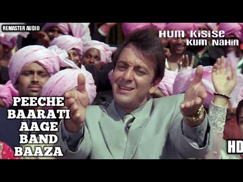 Peeche Baraati Aage Band Baaza Full HD 1080P Remaster Audio