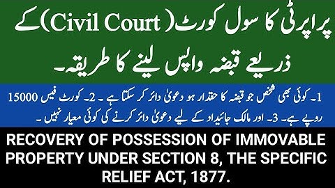 Recovery of possession by civil court | Civil court ke Zaria qabza wapis laina | Specific Relief Act