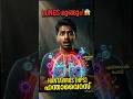 Hantavirus എങ്ങനെ dangerous ആകുന്നു? ⚠️😳🦠