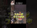 【DBD】ライト持ち3人でマッチに行くと… #shorts