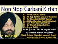 Non stop gurbani kirtan by bhai onkar singh ji hajuri ragi sri darbar sahib amritsar