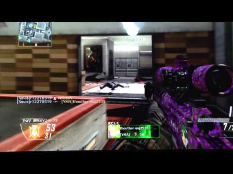 【COD:BO2】 B2Bとりました