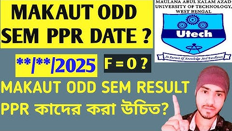 Makaut PPR Date ?  Makaut Odd Semester PPR Date *** Feb , may / June 😢  | #makaut #ppr #date