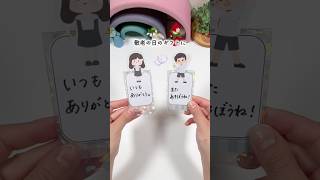 手作りしおり・ブックマーカーで読書時間をもっと楽しく!
