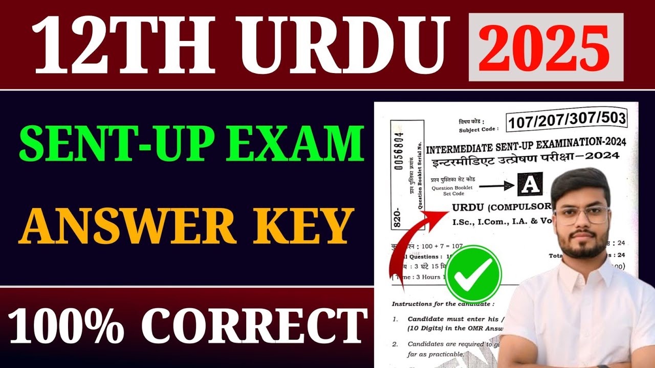 12th Urdu Sent Up Exam 2024 Class 12 Urdu Sent Up Exam Answer Key 12th-urdu-sent-up-exam-2024-class-12-urdu-sent-up-exam-answer-key