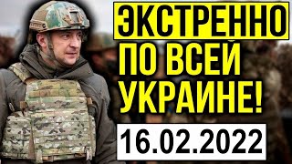 НОВОСТИ ШОКИРУЮТ! ЧТО ПРОИСХОДИТ?  ТАКОГО СЦЕНАРИЯ НЕ ЖДАЛИ!