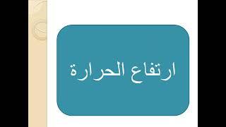 اسئله في مادة الاجتماعيات للصف التاسع.  بطريقة الاتمتة