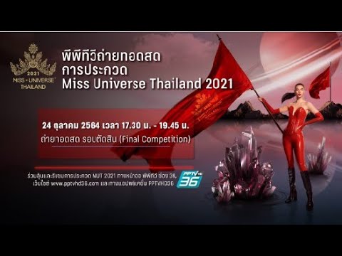 ผลสลากกินแบ่งรัฐบาล วันที่ 1 พย. 2567 ผลสลากกินแบ่งรัฐบาล วันที่ 1 พย. 2567