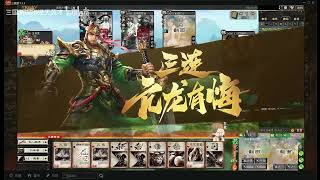 BBD解说三国杀国战 细节至上 不玩蒋干 2026-08-19