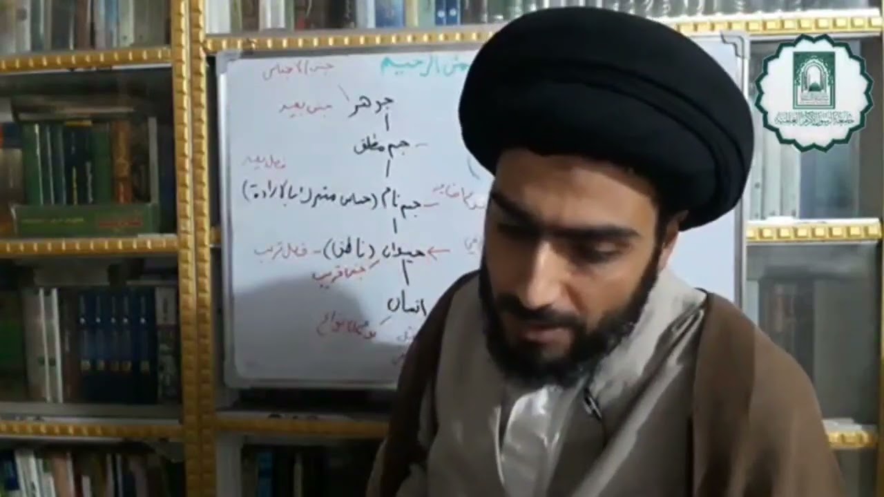 خلاصة المنطق الدرس التاسع /تقسيم الجنس والفصل سماحة السيد الاستاذ صلاح الحسيني