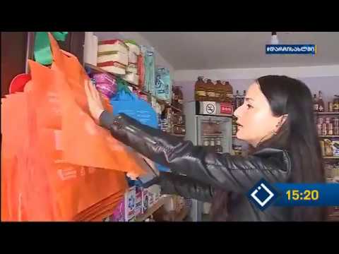 საინფორმაციო კამპანია „სამოქალაქო საზოგადოების განვითარების ინიციატივა“ ფარგლებში–Ajara TV