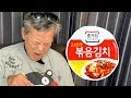 #56 韓国のキムチ