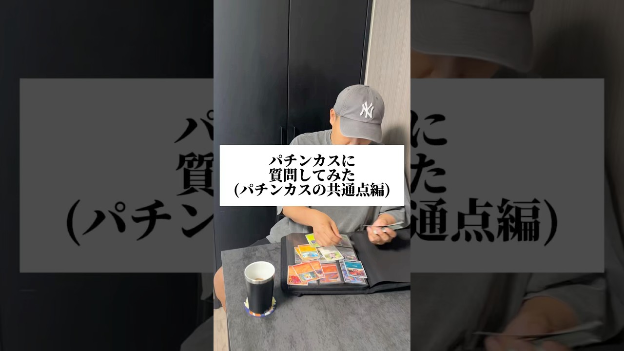 #パチスロ #パチンコ