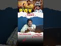 Sir Madam Review | Emotional or Overhyped?