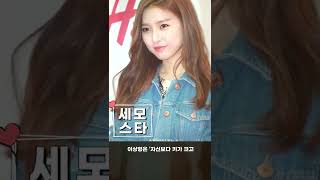 드라마 '삼남매가 용감하게' 김소림 역 배우 김소은에 대해 몰랐던 사실
