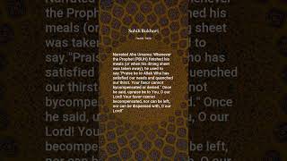 Sahih Bukhari, Hadith 5459, Food, Meals