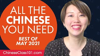 Your Monthly Dose of Chinese - Best of May 2021