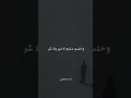 بالله يا جبار أجبر قلب كل مكسور