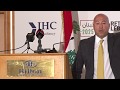 Salvaging The Lebanese Economy -  Mr. Dan Azzi