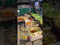 【東京グルメ】生ハム＋天ぷらも食べ放題‼本当は教えたくない新宿、目黒、渋谷にある穴場オススメ紹介！ランチ＆ビュッフェ(食べログ百名店)