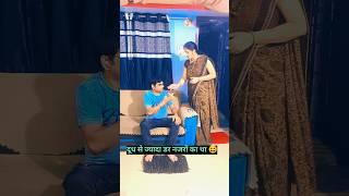 Warning: ये वीडियो देखकर हँसी कंट्रोल नहीं होगी!🤣 #trending #comedy #funny #viral #funnymoment