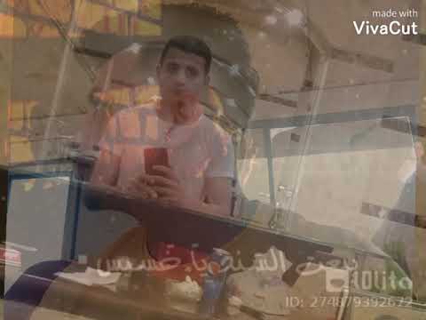 الاعمي كان محتاس