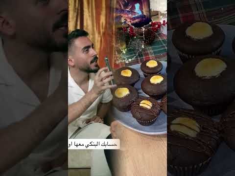 حسابك البنكي معها اوعا تزعلها Pov Skit Funny Acting
