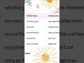 #नाभिकीयविखंडन #नाभिकीयसंलयन #FissionVsFusion #NuclearPhysics #Class12Physics #m #BoardExam2026