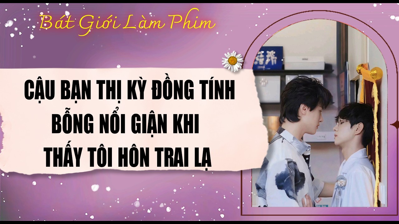 Audio truyện bl | CẬU BẠN THỊ KỲ ĐỒNG TÍNH BỖNG NỔI GIẬN KHI THẤY | audio bl | Bát Giới Làm Phim