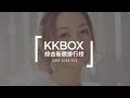 KKBOX 綜合新歌排行榜 TOP 10 (2016.02.25 - 03.02)