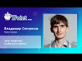 Владимир Ситников — Java тормозит: CodeCache edition