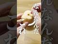 【限定商品】ちいかわパークで買ったしじみ汁