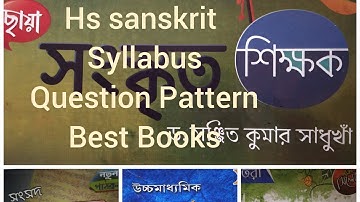 Hs sanskrit Syllabus question Pattern and best books