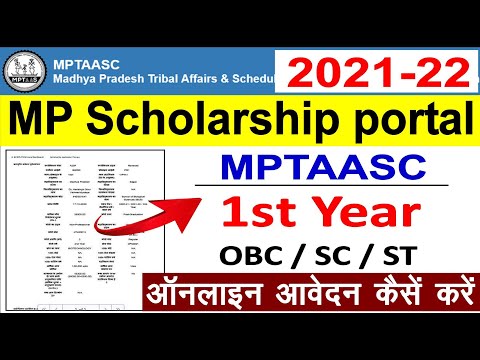 Mp Scholarship Form kaise Bhare 2021-22 ||